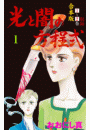 \摜