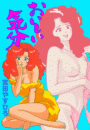 \摜