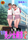 \摜