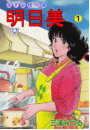 \摜