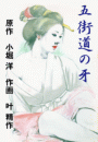 \摜