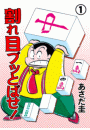 \摜