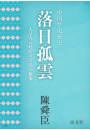\摜