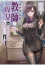 \摜