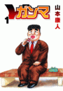 \摜
