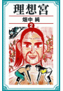 IXX\摜