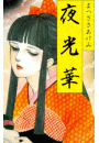 \摜