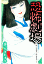 \摜