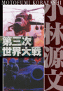 \摜
