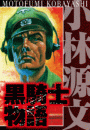 \摜