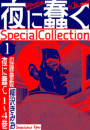 \摜