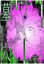\摜