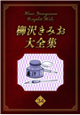 \摜