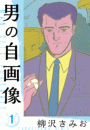 \摜