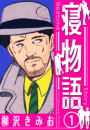 \摜
