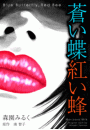 \摜