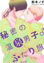 \摜