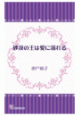 \摜