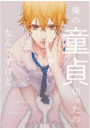 \摜