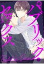 \摜