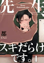 \摜