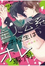 \摜