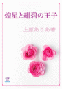 \摜