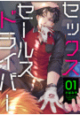 \摜