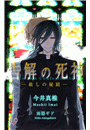 \摜