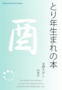 \摜