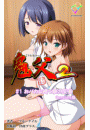\摜