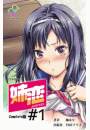 \摜