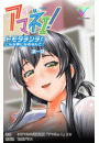 \摜