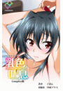 \摜