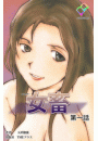 \摜