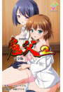 \摜