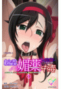 \摜