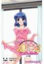 \摜
