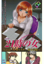 \摜