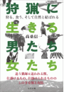 \摜