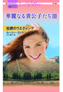 \摜