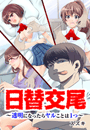 \摜