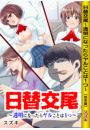 \摜