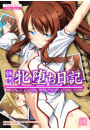 \摜