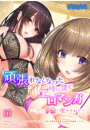 \摜