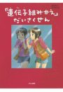 \摜