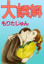 \摜
