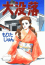 \摜