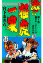 \摜