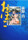 \摜